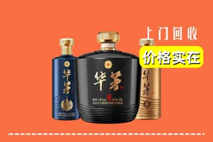 潮安区回收华茅酒