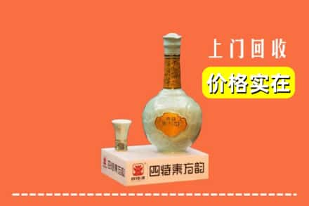 潮安区回收四特酒