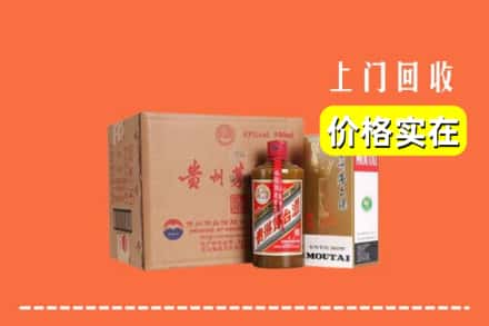 潮安区回收精品茅台酒