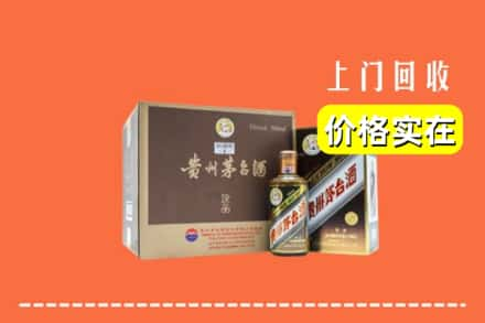 潮安区回收彩釉茅台酒