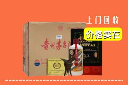 潮安区回收陈酿茅台酒